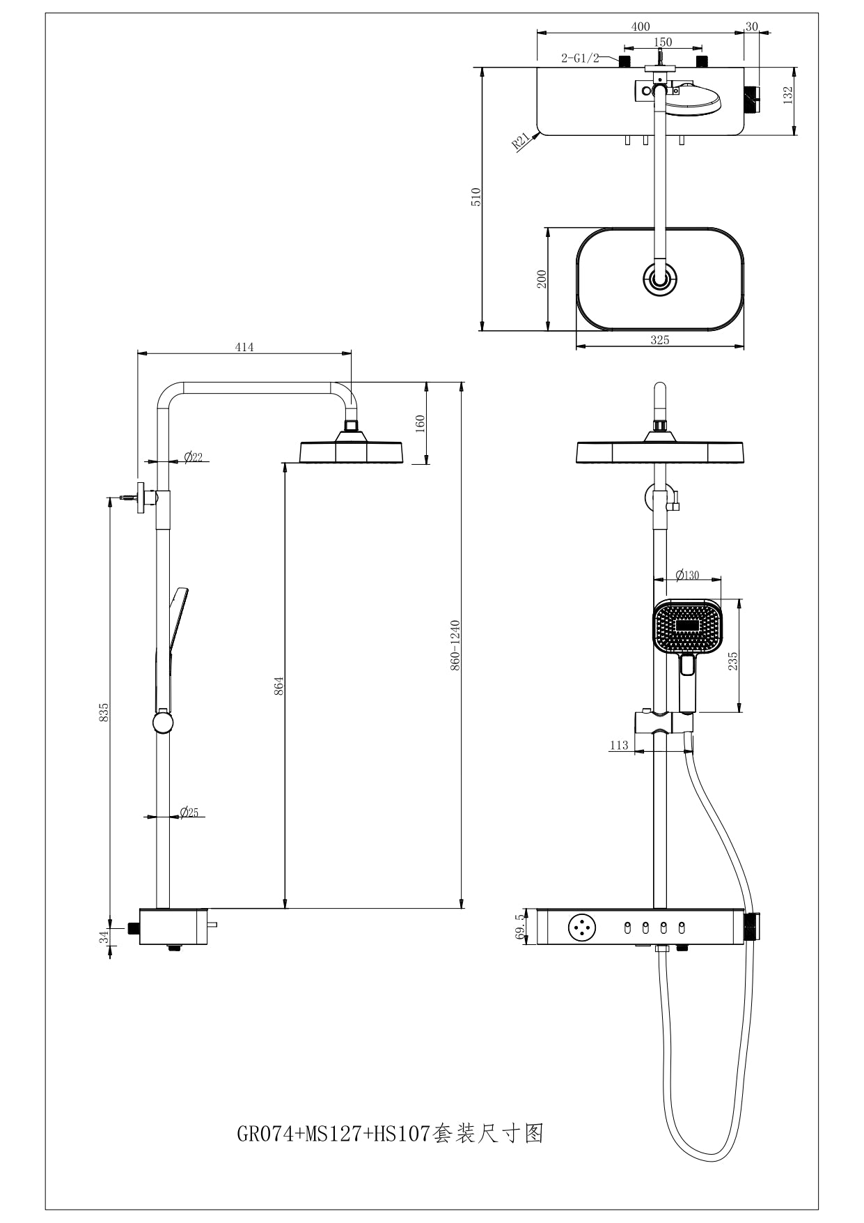 Exposed Shower Bar Set - Chrome