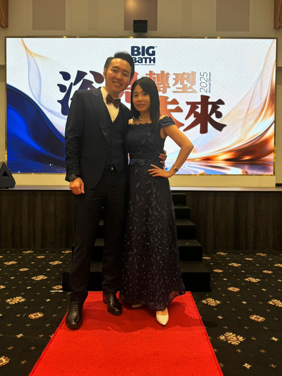 Annual dinner red carpet