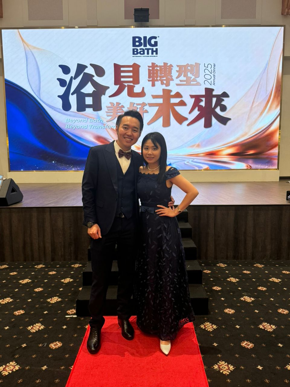 Big Bath Annual Dinner couple on red carpet