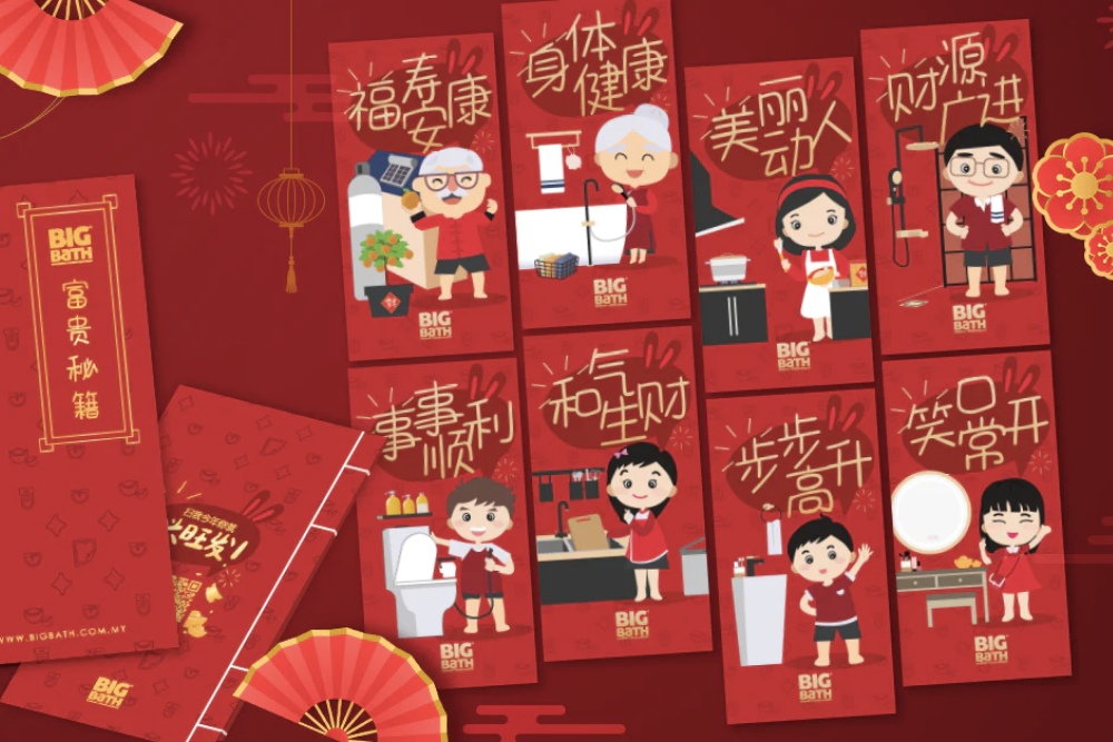新的一年，给你多福秘籍