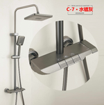 Exposed Shower Set - Grey
