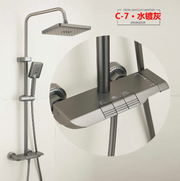 Exposed Shower Set - Grey