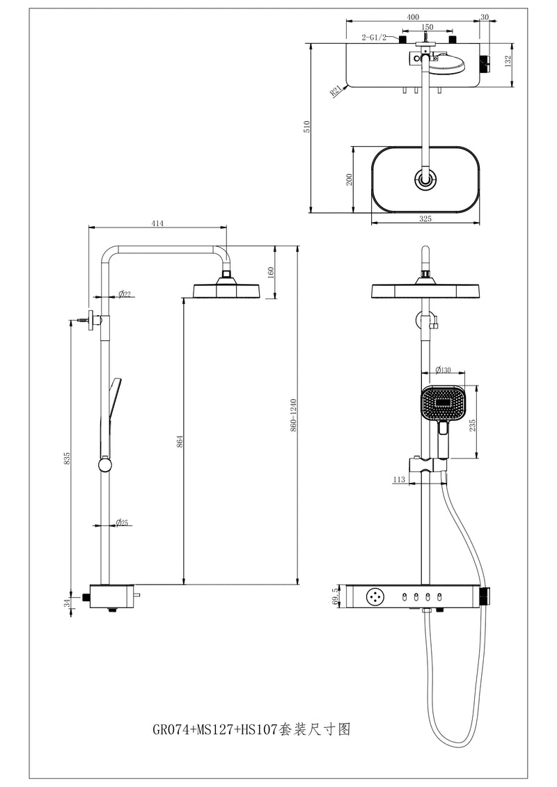 Exposed Shower Bar Set - Matt Gold