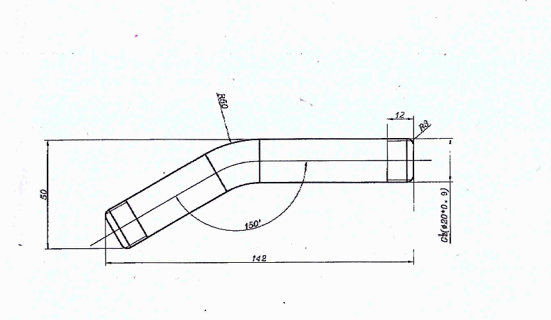 7" Shower Arm c/w Flange
