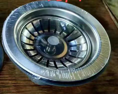 Sink Waste Strainer